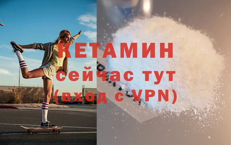 продажа наркотиков  Октябрьский  КЕТАМИН ketamine 